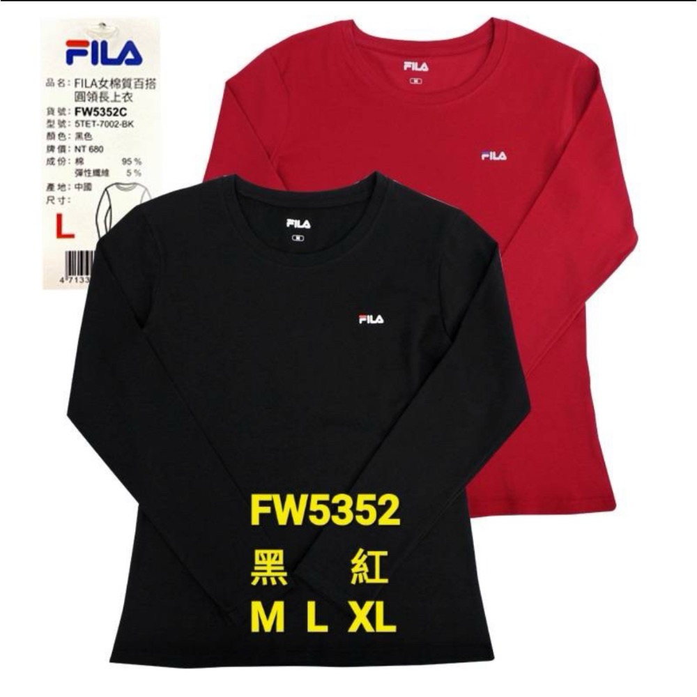 🌟【FILA 斐樂 95%棉 經典素色長袖T恤】舒適親膚 彈性佳 百搭必備！🌟-細節圖4