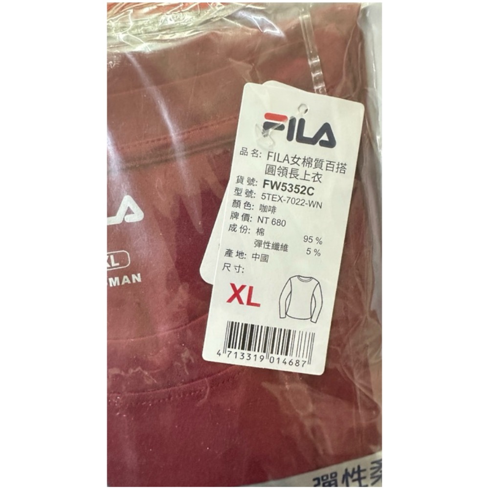 🌟【FILA 斐樂 95%棉 經典素色長袖T恤】舒適親膚 彈性佳 百搭必備！🌟-細節圖6