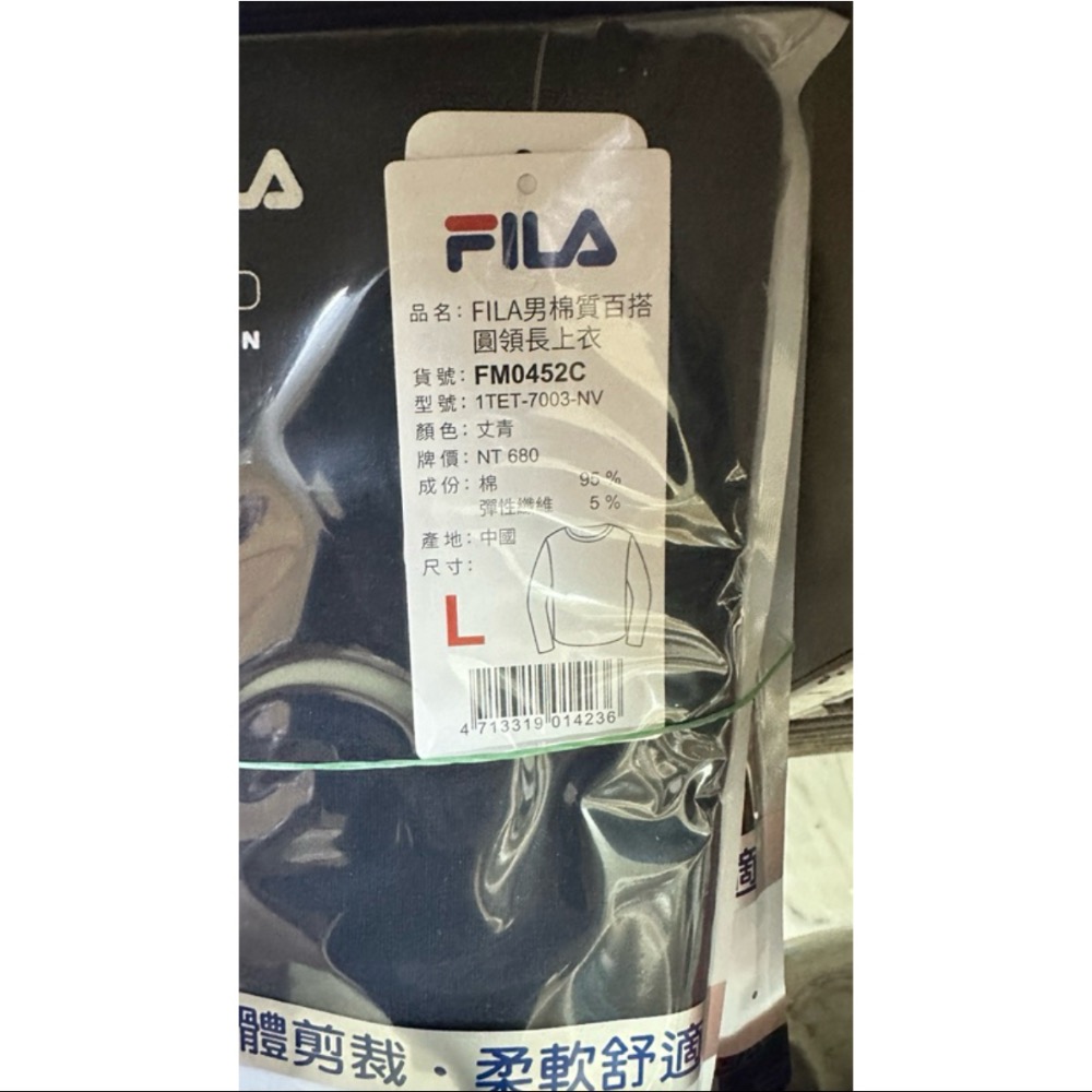 🌟【FILA 斐樂 95%棉 經典素色長袖T恤】舒適親膚 彈性佳 百搭必備！🌟-細節圖7