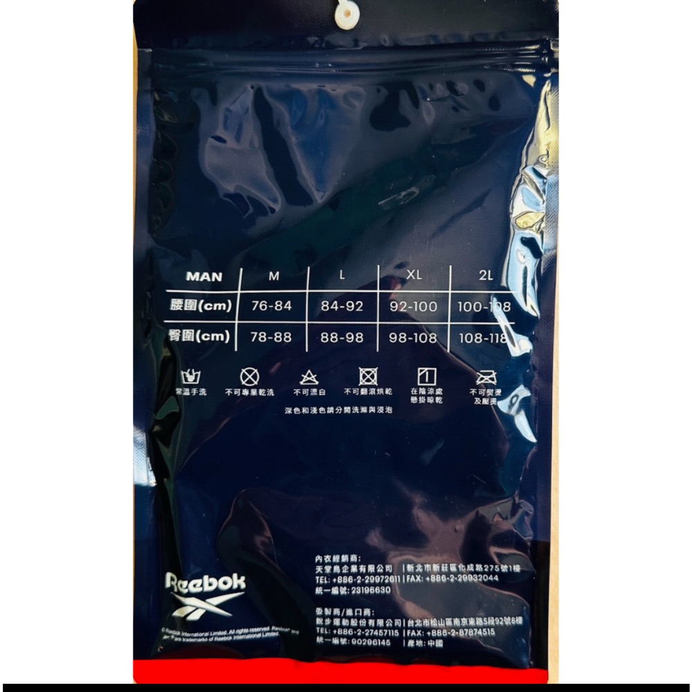 🖤💙 【兩色任選】Reebok 男款舒柔寬鬆平口褲！ 💙🖤-細節圖6