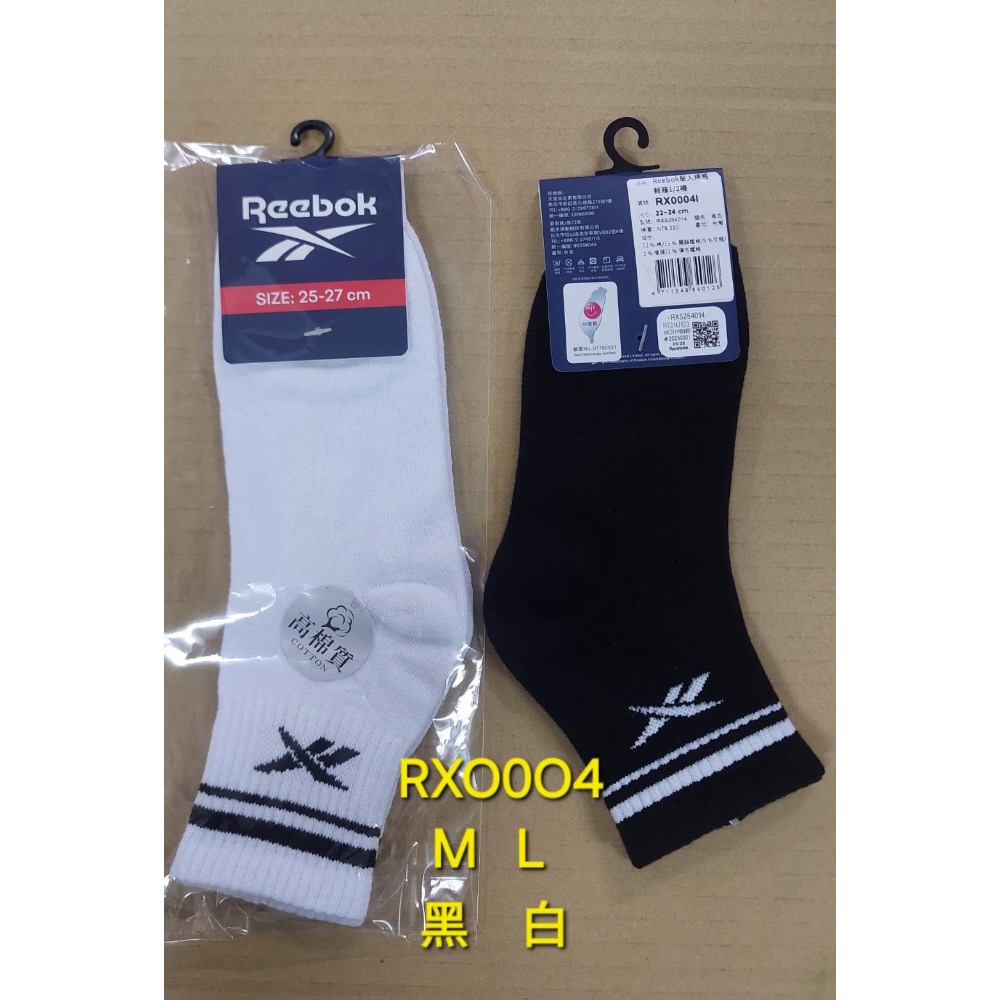 RX0004(1/2型）（6雙）