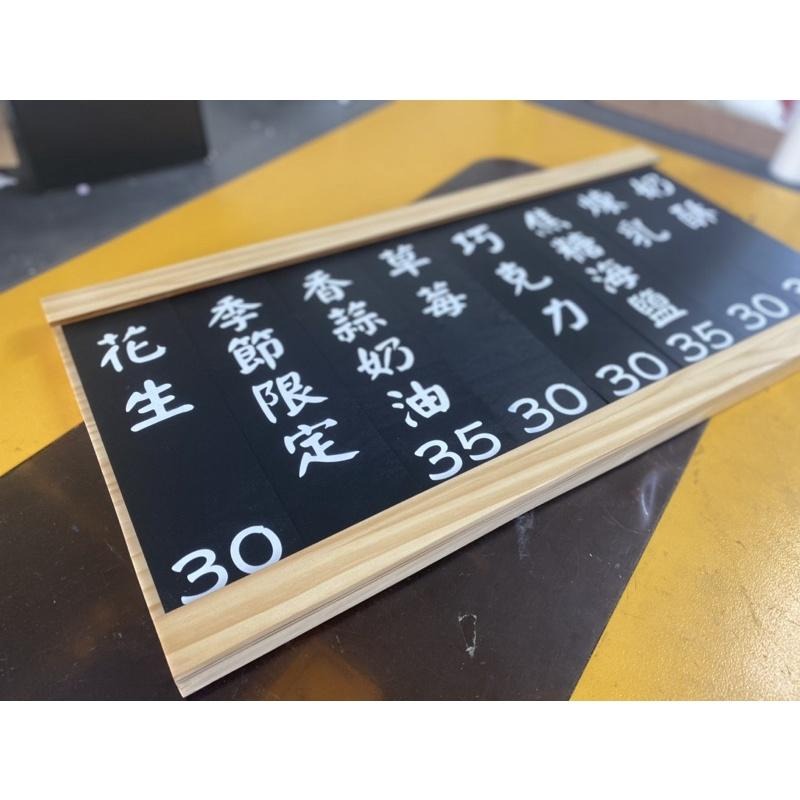 客製 雷射 雕刻 滑牌 叫號牌 木牌 招牌 菜單 告示 價格 攤販 餐車 市集 標示牌 手搖飲店 小吃店 熱炒店 養生館-細節圖8