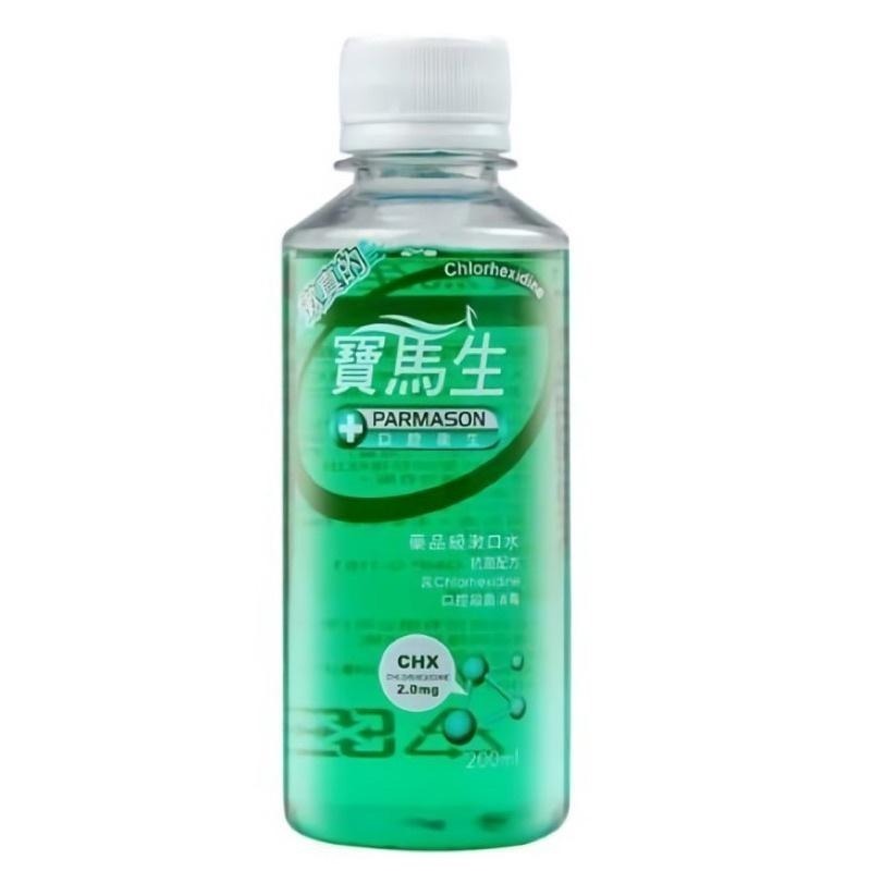 《宇霖生醫》寶齡 寶馬生漱口水 200ml 台灣公司貨-細節圖2