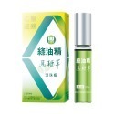 《宇霖生醫》Green Oil綠油精 滾珠瓶 5g 天竺葵/馬鞭草/櫻花-規格圖3