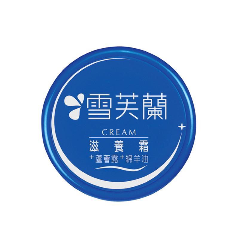 《宇霖生醫》雪芙蘭 滋養霜 添加蘆薈露+綿羊油 60g-細節圖2