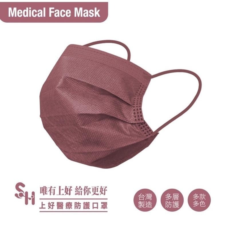 《宇霖生醫》上好生醫 滿版系列 玫瑰煙粉 成人平面醫療口罩 50片入 醫用口罩 醫用口罩 上好平面 上好口罩-細節圖2