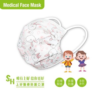 《宇霖生醫》上好生醫 動物圖案系列 兒童平面醫療口罩 50片入 醫用口罩-規格圖1