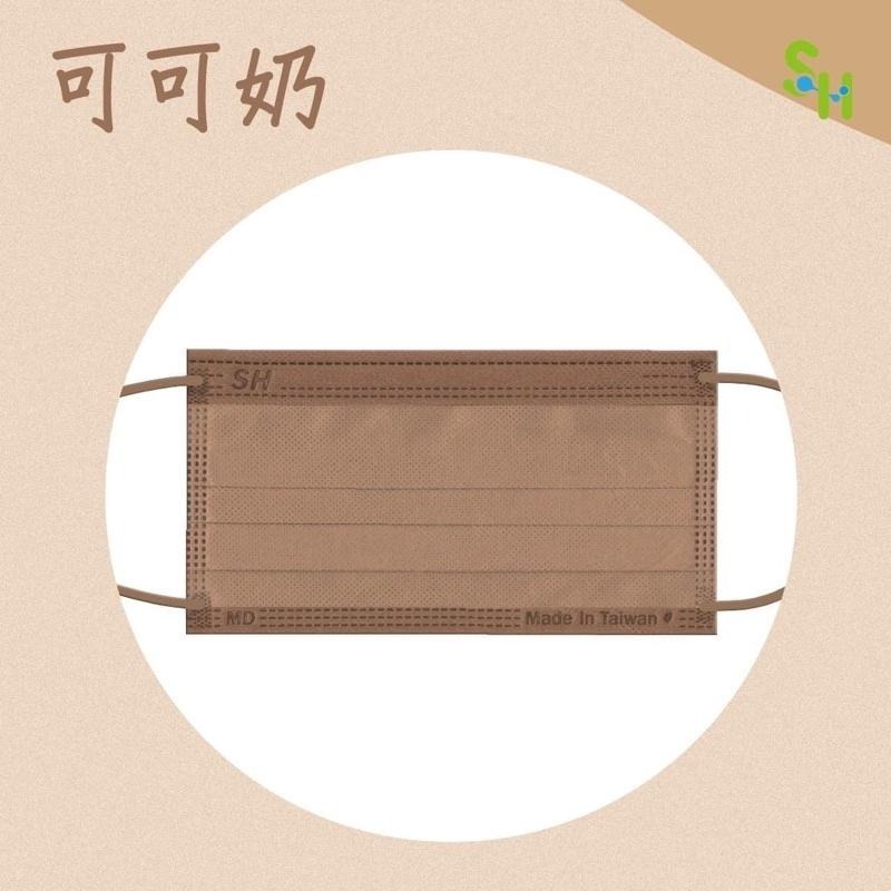 《宇霖生醫》上好生醫 滿版系列 COCO 可可奶 成人平面醫療口罩 50片入 醫用口罩 上好平面 上好口罩-細節圖4