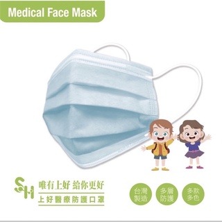 《宇霖生醫》上好生醫 「兒童」素色系列 兒童平面醫療口罩 50片入 醫用口罩-規格圖1