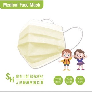 《宇霖生醫》上好生醫 「兒童」素色系列 兒童平面醫療口罩 50片入 醫用口罩-規格圖1