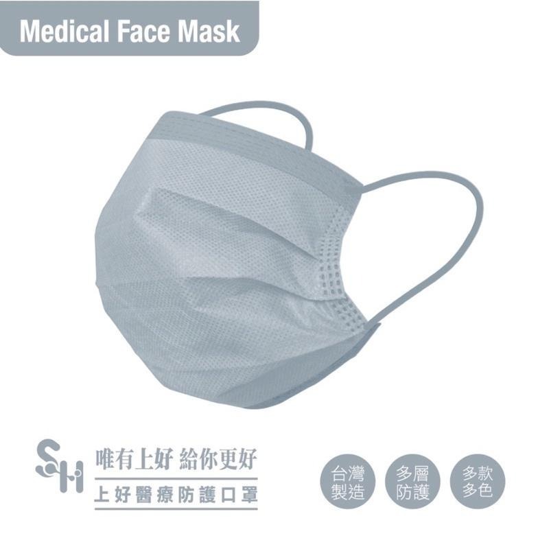 《宇霖生醫》上好生醫 滿版系列 青燕灰 成人平面醫療口罩 50片入 醫用口罩 上好平面 上好口罩-細節圖2