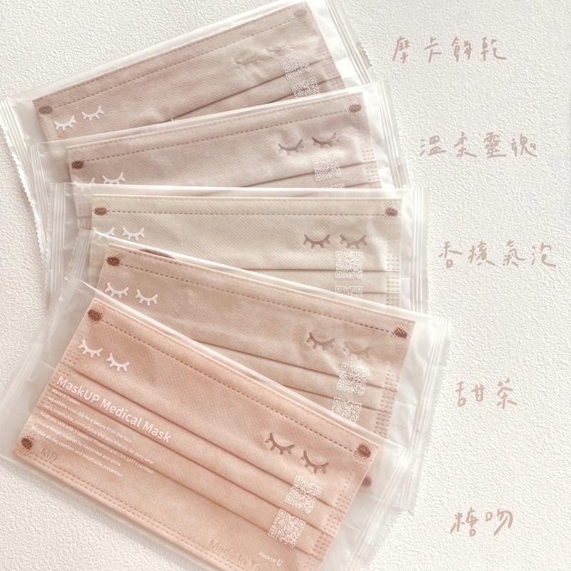 《宇霖生醫》凱馺國際X睫毛 Mask Up 初戀五色 成人平面醫療口罩 30片入-細節圖3