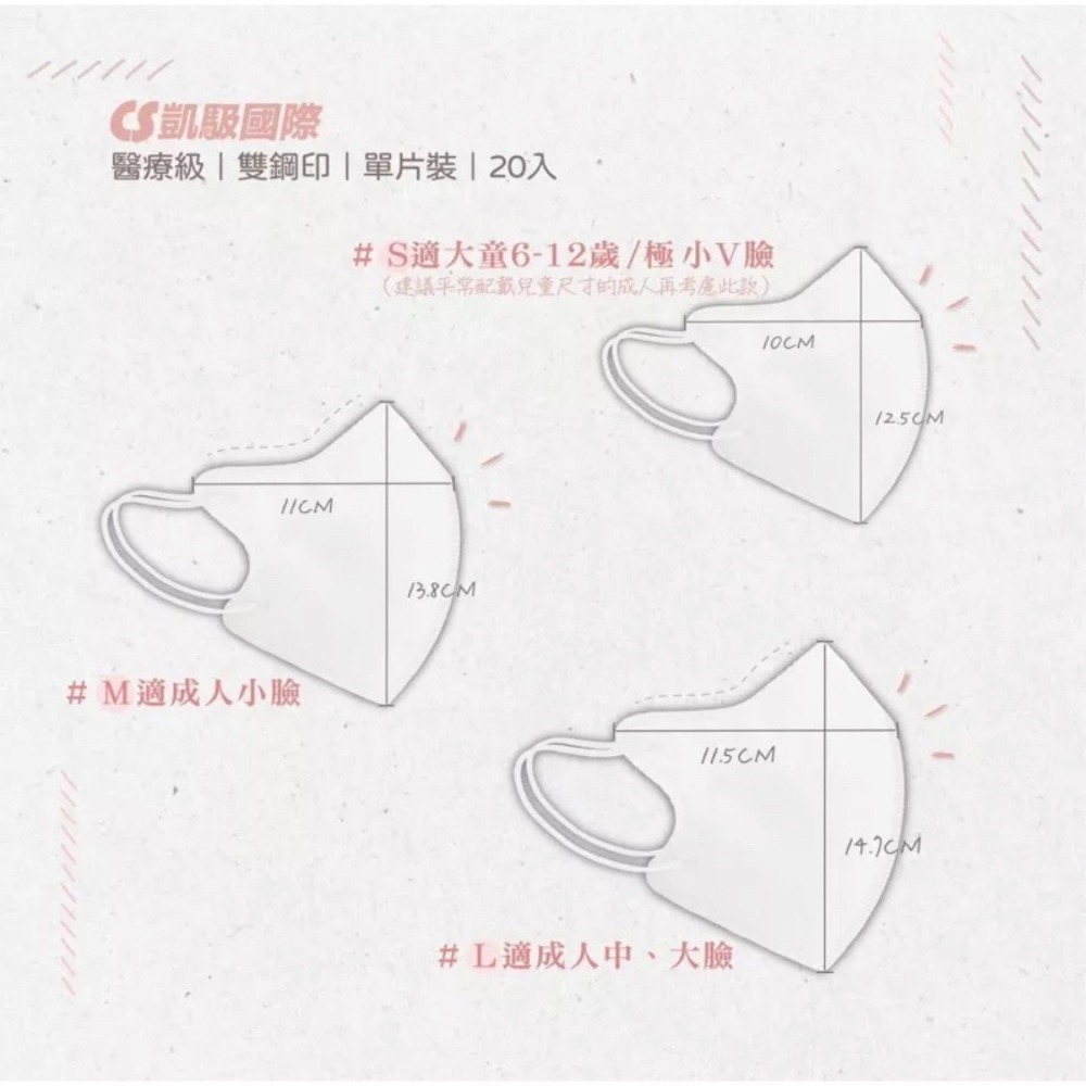 《宇霖生醫》凱馺國際「M號」黛紫色 成人3D立體醫療口罩 20片入 單片包裝 不脫妝 透氣親膚 凱馺3d-細節圖2