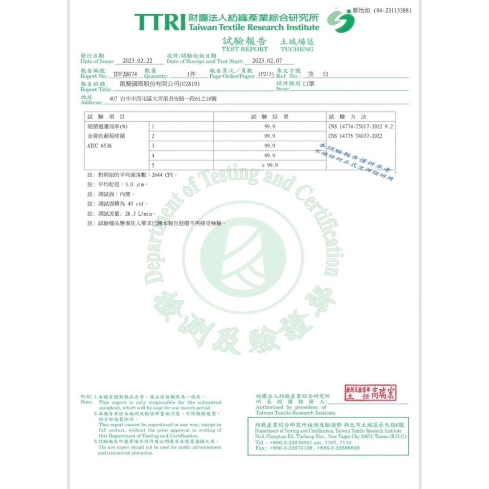 《宇霖生醫》凱馺國際「S號」晴天娃娃 兒童3D立體醫療口罩 20片入 極小臉 單片包裝 不脫妝 透氣親膚 凱馺3d-細節圖6