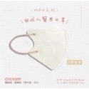 《宇霖生醫》凱馺國際 3D立體全系列 成人/兒童3D立體醫療口罩 20片入 單片包裝 不脫妝 透氣親膚 凱馺3d-規格圖3