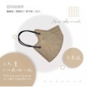 《宇霖生醫》凱馺國際 3D立體全系列 成人/兒童3D立體醫療口罩 20片入 單片包裝 不脫妝 透氣親膚 凱馺3d-規格圖7