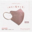 《宇霖生醫》凱馺國際 3D立體全系列 成人/兒童3D立體醫療口罩 20片入 單片包裝 不脫妝 透氣親膚 凱馺3d-規格圖7