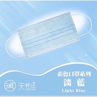 《宇霖生醫》聚泰科技 素色全系列 成人平面醫用口罩 50入 醫療口罩 成人醫療口罩-規格圖6