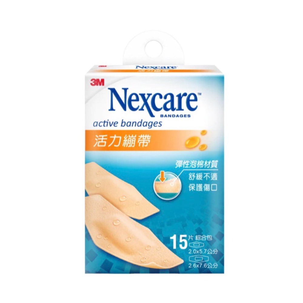《宇霖生醫》3M Nexcare彈力繃 活力繃帶 舒適繃-細節圖4