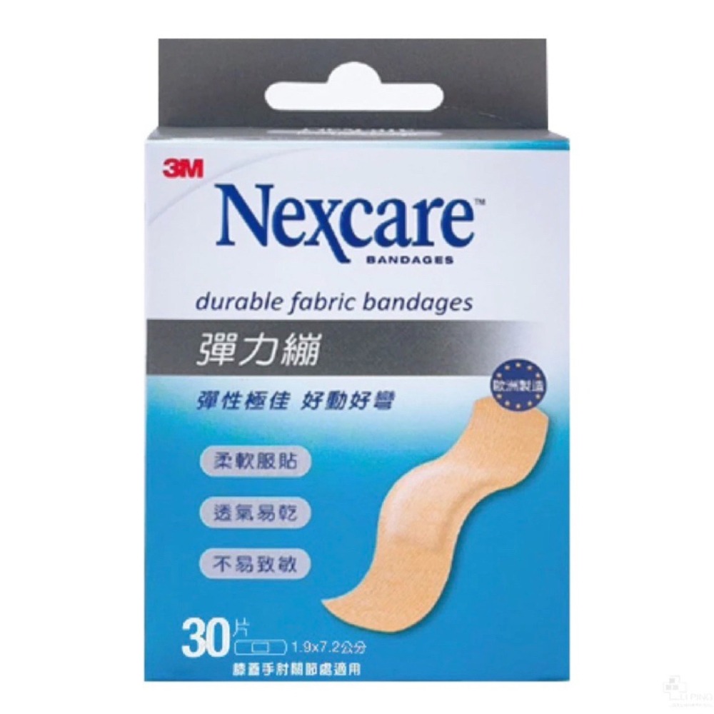 《宇霖生醫》3M Nexcare彈力繃 活力繃帶 舒適繃-細節圖5