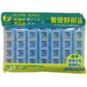 《宇霖生醫》愛您好 藥盒3日份/7日份 台灣製造 保健藥品盒-規格圖1