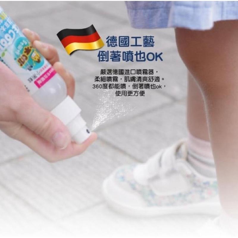 《宇霖生醫》小不叮 沁涼草本驅蚊雙效噴霧 100ml-細節圖6
