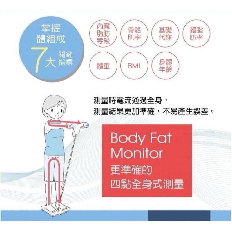 《宇霖生醫》OMRON歐姆龍 體重體脂計HBF-371雙螢幕顯示 四點式-細節圖3
