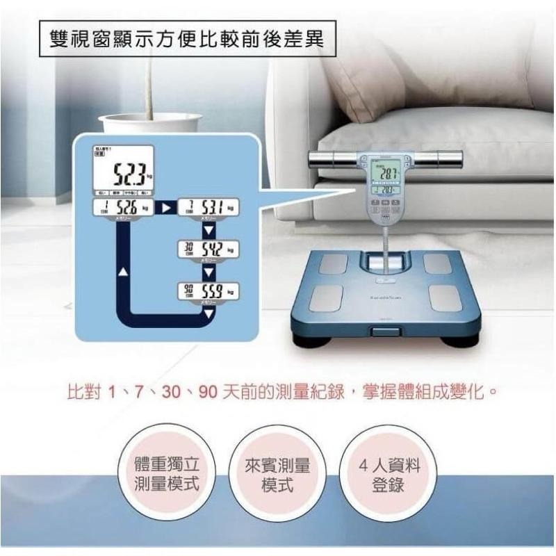 《宇霖生醫》OMRON歐姆龍 體重體脂計HBF-371雙螢幕顯示 四點式-細節圖4