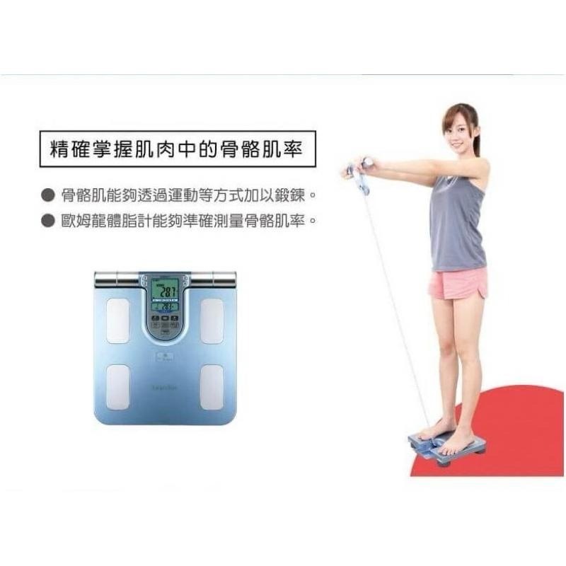 《宇霖生醫》OMRON歐姆龍 體重體脂計HBF-371雙螢幕顯示 四點式-細節圖5