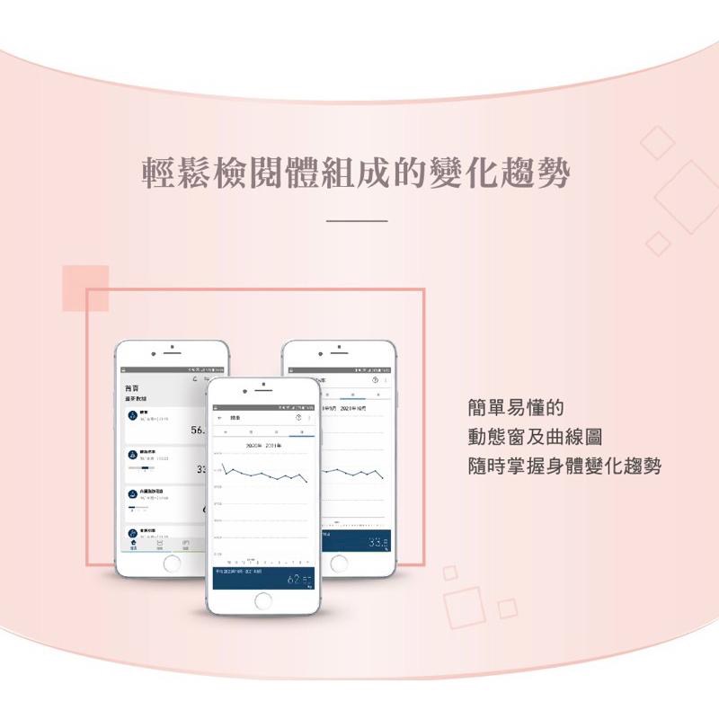 《宇霖生醫》OMRON歐姆龍 體重體脂計HBF-222T 藍芽傳輸APP智慧管理-細節圖7