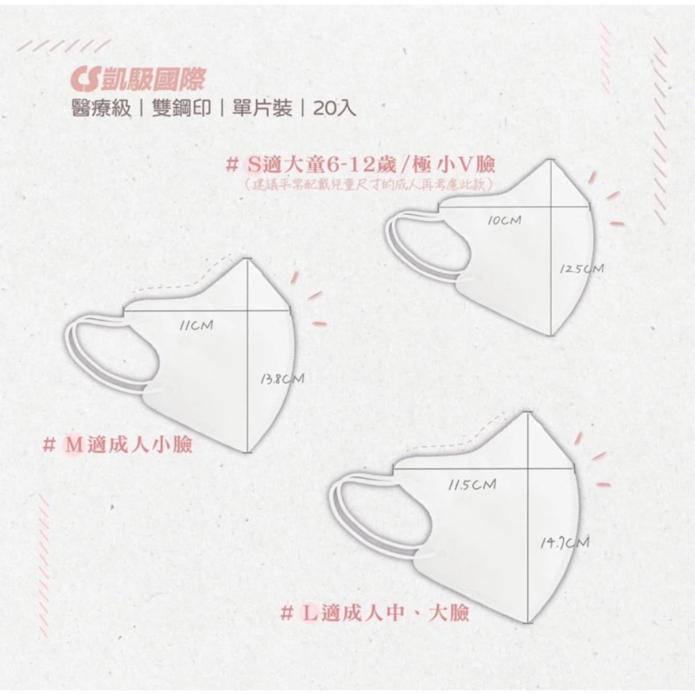 《宇霖生醫》凱馺國際「M號」爵士藍 成人3D立體醫療口罩 20片入 單片包裝 不脫妝 透氣親膚 凱馺3d-細節圖2