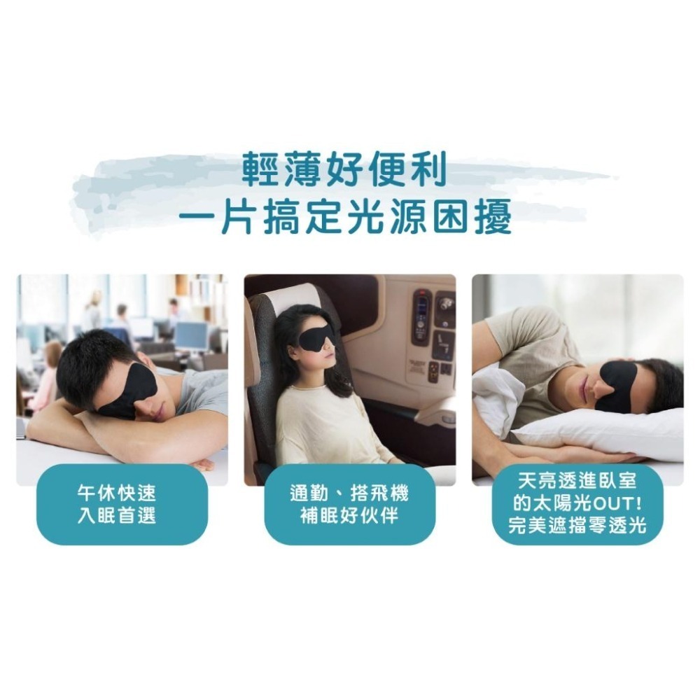 《宇霖生醫》耳酷點子 Acousdea 舒適好眠組 耳舒適+眼舒適 耳塞眼罩組 多色可選-細節圖5