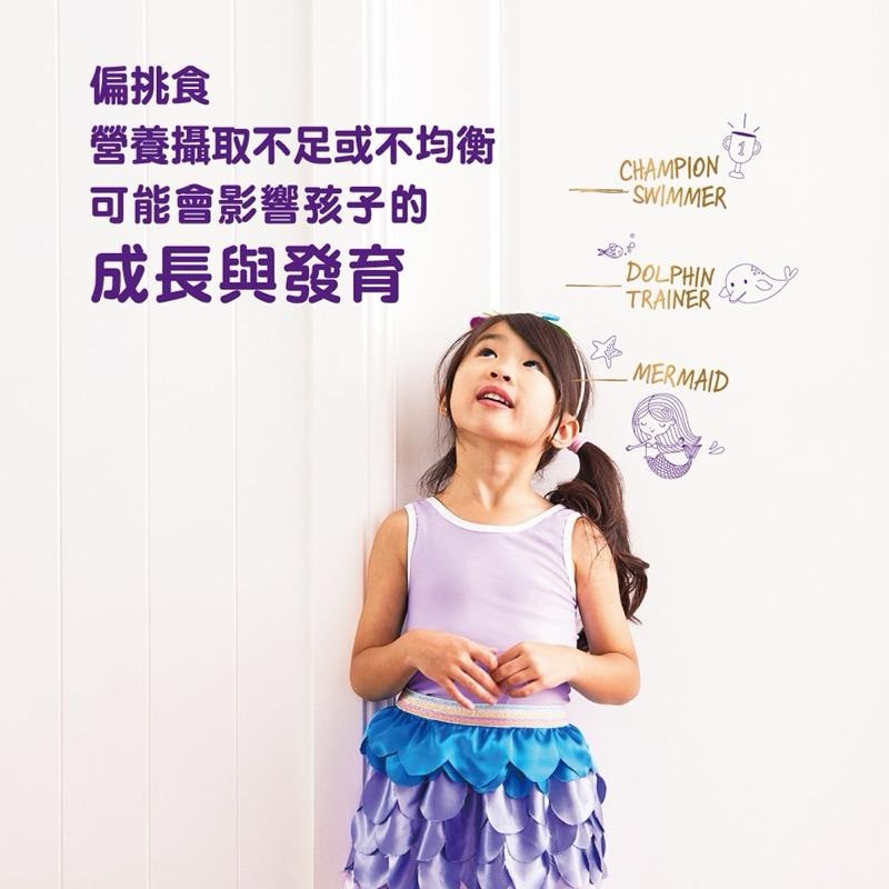 《宇霖生醫》亞培 小安素奶粉 850g 均衡完整營養配方-細節圖4