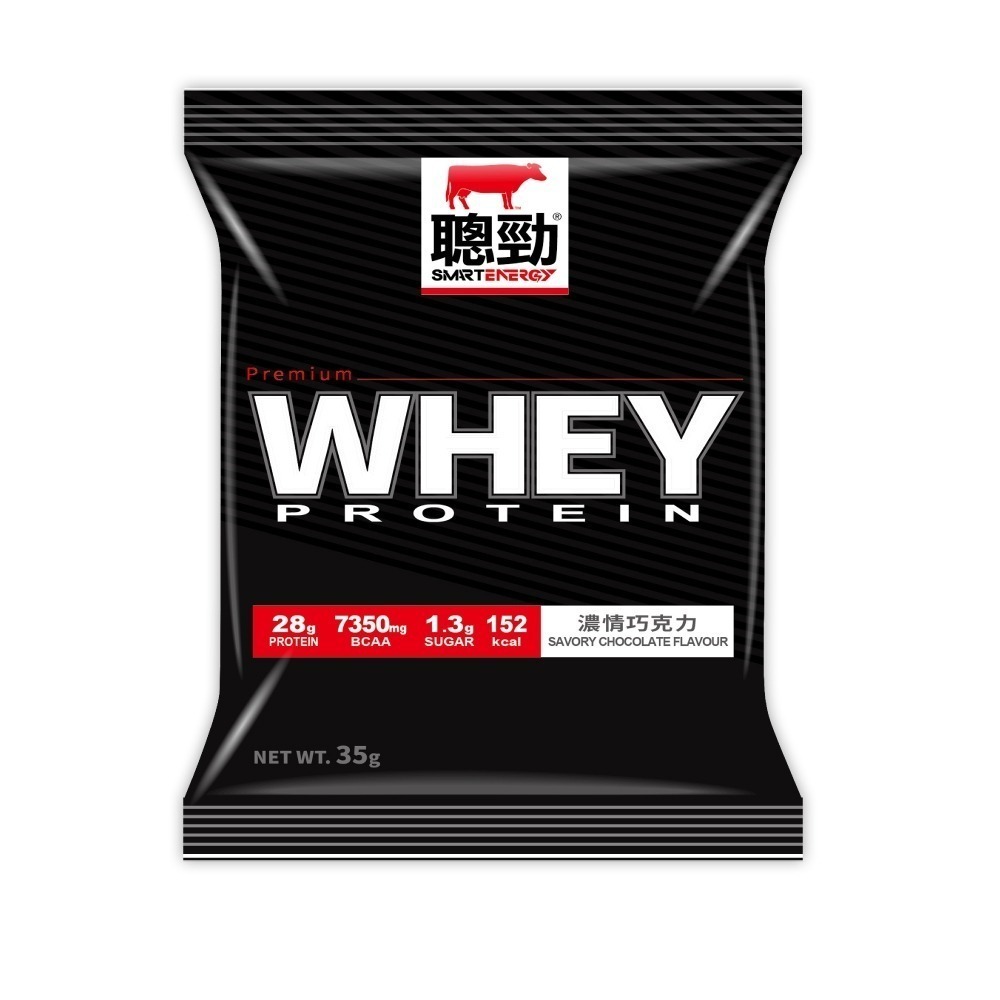 《宇霖生醫》紅牛聰勁即溶乳清蛋白 隨手包 35g/包 高蛋白 蛋白粉 單包 BCAA-規格圖6