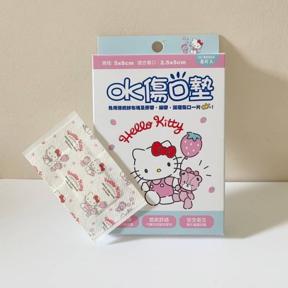 《宇霖生醫》摩貼舒 OK傷口墊 Hello Kitty款 8片入-細節圖2