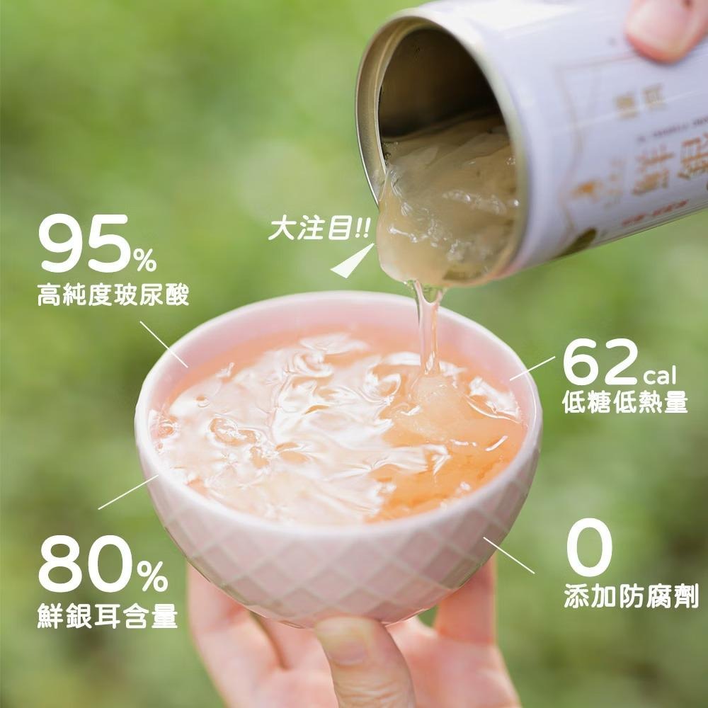 《宇霖生醫》光茵樂活 纖潤鮮銀耳6入禮盒 低糖低熱量 高純度玻尿酸 可溶性膳食纖維 北海道米精萃-細節圖3