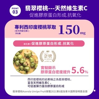 《宇霖生醫》QQ DRINK玻玻膠原蛋白飲 15條/盒 膠原蛋白/玻尿酸/高吸收率-細節圖5