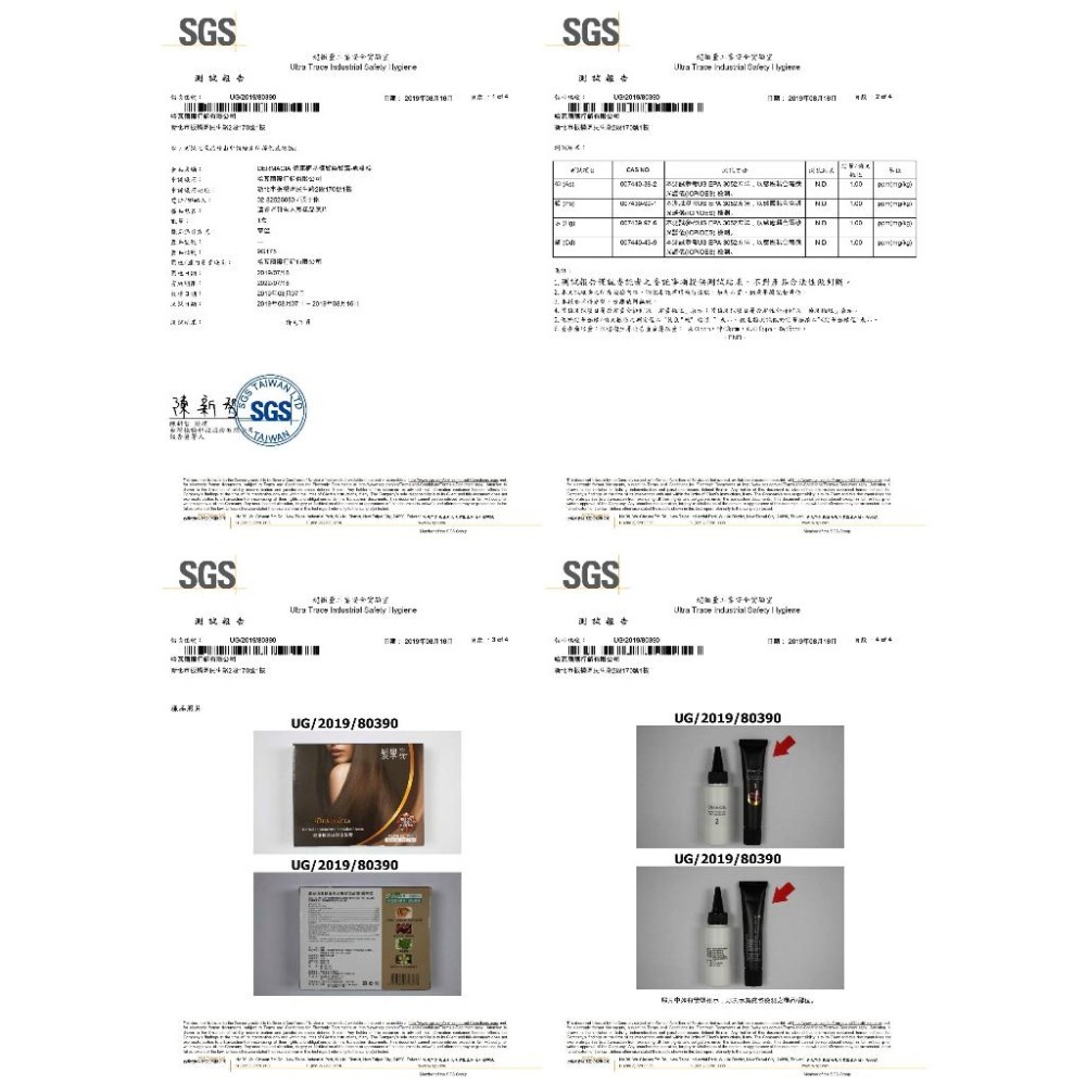 《宇霖生醫》DERMACIA 樹飛雪 髮學院 健康植萃護髮染髮劑 染髮霜 染髮膏 古銅褐 玳瑁棕 咖啡棕-細節圖8