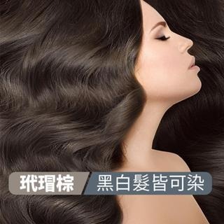 《宇霖生醫》DERMACIA 樹飛雪 髮學院 健康植萃護髮染髮劑 染髮霜 染髮膏 古銅褐 玳瑁棕 咖啡棕-規格圖7