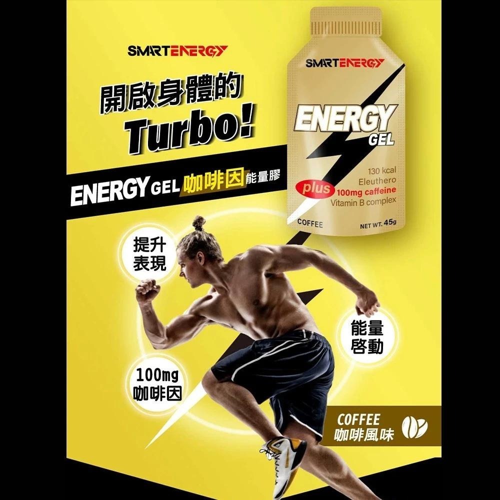 《宇霖生醫》紅牛聰勁 Energy Gel能量膠 能量包 能量果膠 果膠 運動果膠 紅牛能量膠-細節圖3