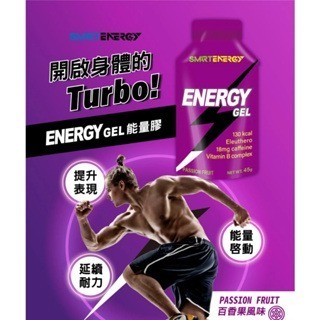 《宇霖生醫》紅牛聰勁 Energy Gel能量膠 能量包 能量果膠 果膠 運動果膠 紅牛能量膠-規格圖4