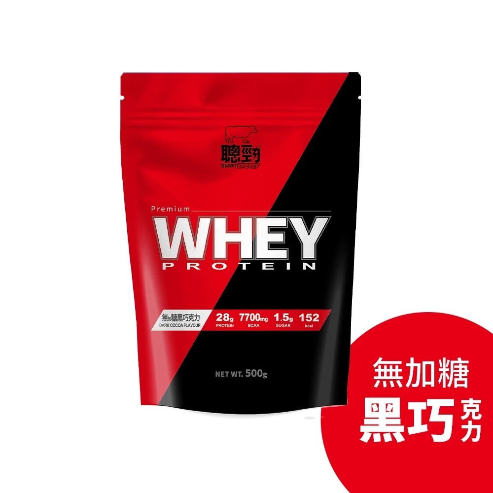 《宇霖生醫》紅牛聰勁即溶乳清蛋白 500g/包 高蛋白 蛋白粉 BCAA 任選2包送搖搖杯-規格圖8