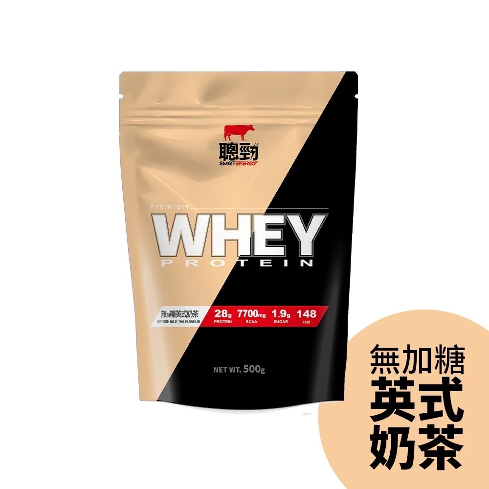 《宇霖生醫》紅牛聰勁即溶乳清蛋白 500g/包 高蛋白 蛋白粉 BCAA 任選2包送搖搖杯-規格圖8