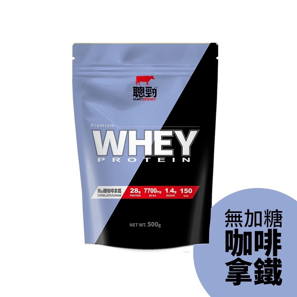 《宇霖生醫》紅牛聰勁即溶乳清蛋白 500g/包 高蛋白 蛋白粉 BCAA 任選2包送搖搖杯-規格圖8