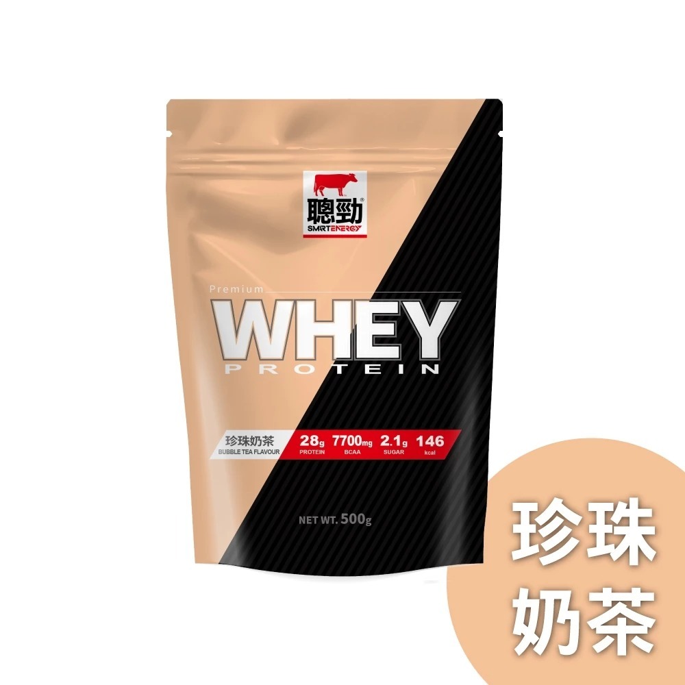 《宇霖生醫》紅牛聰勁即溶乳清蛋白 500g/包 高蛋白 蛋白粉 BCAA 任選2包送搖搖杯-規格圖7
