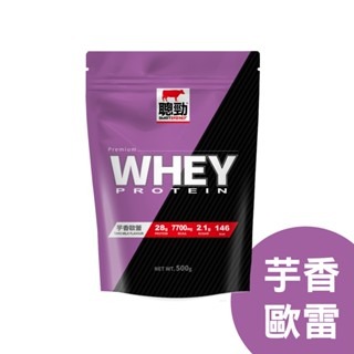 《宇霖生醫》紅牛聰勁即溶乳清蛋白 500g/包 高蛋白 蛋白粉 BCAA 任選2包送搖搖杯-規格圖8