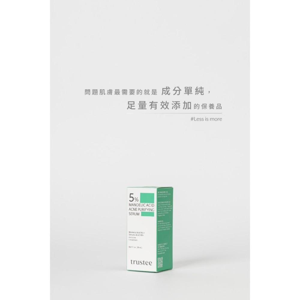 《宇霖生醫》信賴生醫 5%杏仁酸抗痘解方精華液 30ml 代謝角質緩解痘痘舒緩不適溫柔修復-細節圖4