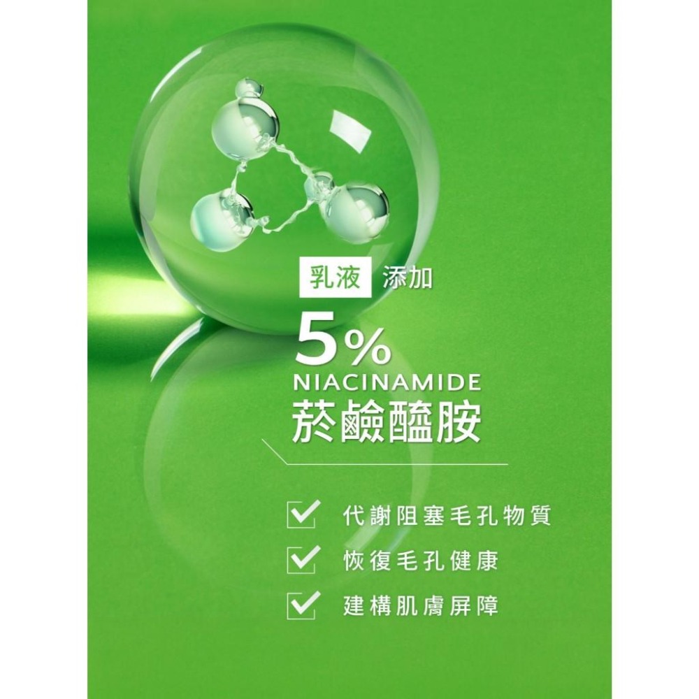 《宇霖生醫》信賴生醫 5%杏仁酸抗痘解方精華液 30ml 代謝角質緩解痘痘舒緩不適溫柔修復-細節圖7