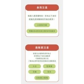 《宇霖生醫》彼蛋白Plants B 植選蛋白粉 6種口味 大包裝家庭號 500G/包 全素可食 植物蛋白 高蛋白乳清-細節圖8