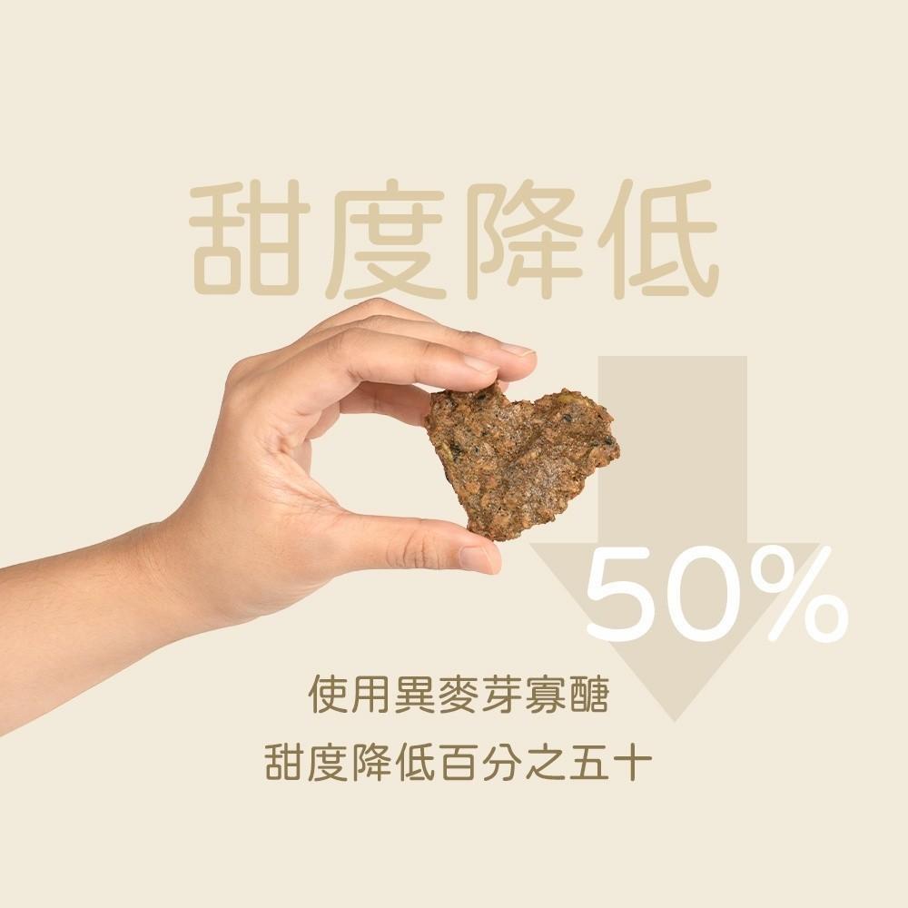《宇霖生醫》果果堅果 燕麥脆片 40g/包 低卡低碳水低熱量 天然膳食纖維 宇霖生醫-細節圖4
